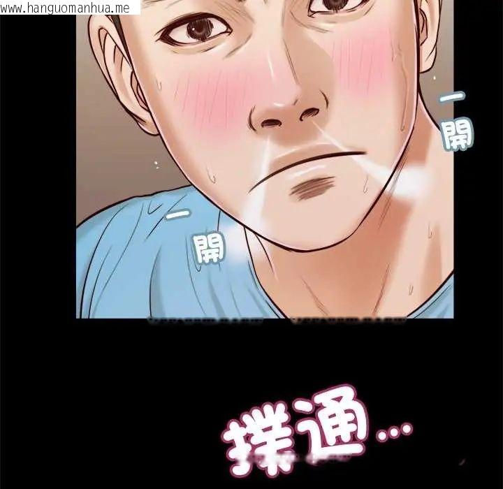 韩国漫画我的初体验韩漫_我的初体验-第14话在线免费阅读-韩国漫画-第103张图片