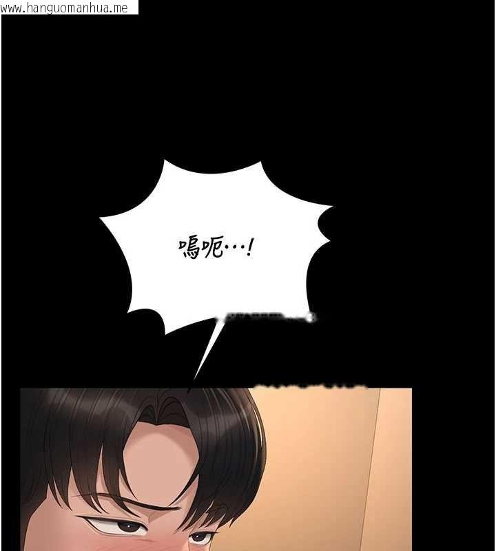 韩国漫画猎艳管理员韩漫_猎艳管理员-第44话-由我来抚慰妳的寂寞在线免费阅读-韩国漫画-第43张图片
