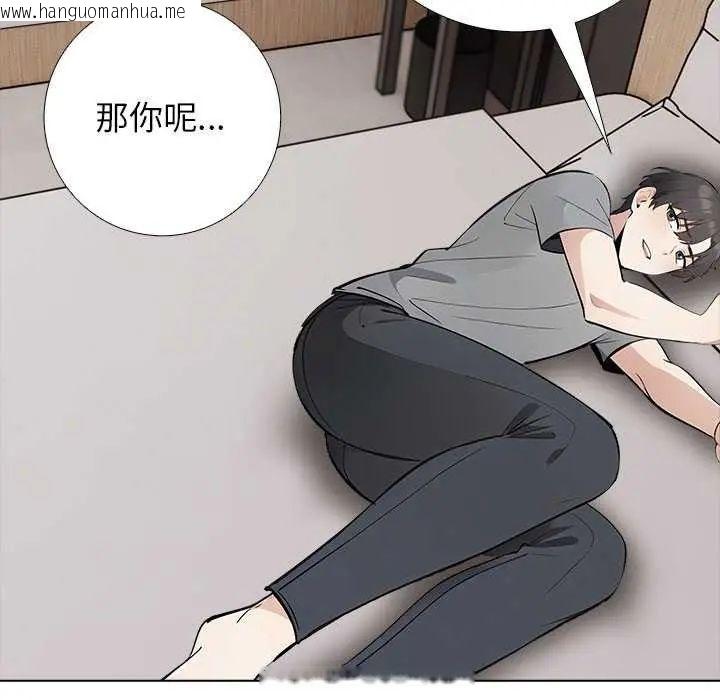 韩国漫画与爸爸的情妇共处一室韩漫_与爸爸的情妇共处一室-第5话在线免费阅读-韩国漫画-第32张图片