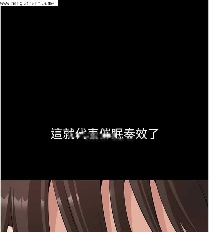 韩国漫画为民服务App韩漫_为民服务App-第14话-帮我发泄性欲就好在线免费阅读-韩国漫画-第11张图片