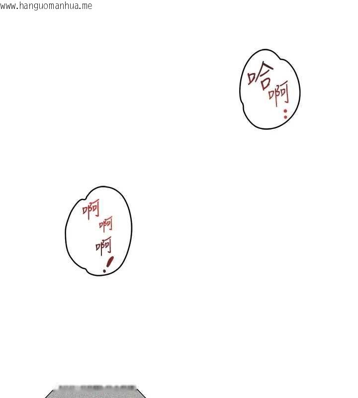 韩国漫画女友不能说的事韩漫_女友不能说的事-第16话-荷音的礼物在线免费阅读-韩国漫画-第125张图片