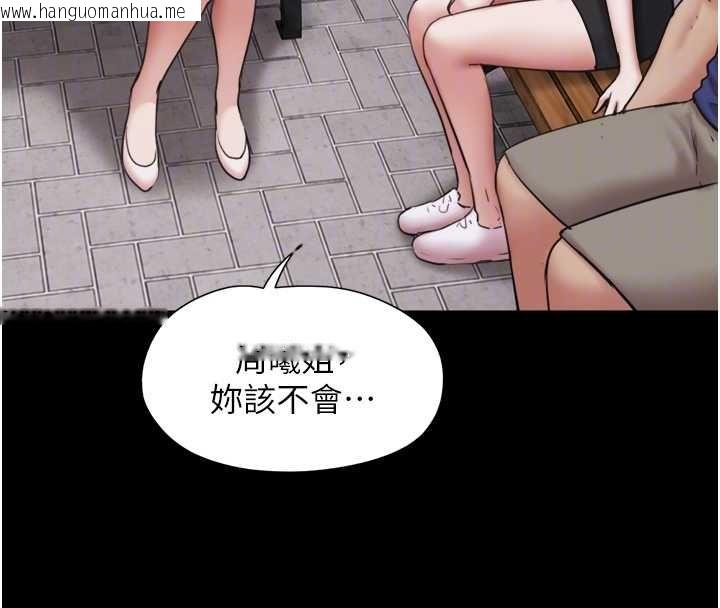 韩国漫画韶恩韩漫_韶恩-第99话-分手后的日常在线免费阅读-韩国漫画-第66张图片