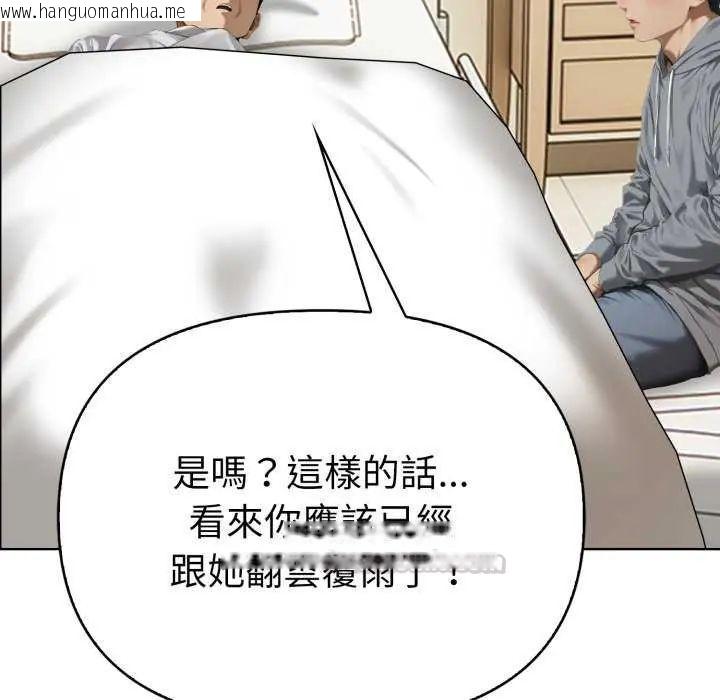 韩国漫画魔法刺青店韩漫_魔法刺青店-第4话在线免费阅读-韩国漫画-第45张图片