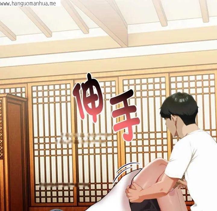韩国漫画魔法刺青店韩漫_魔法刺青店-第4话在线免费阅读-韩国漫画-第149张图片