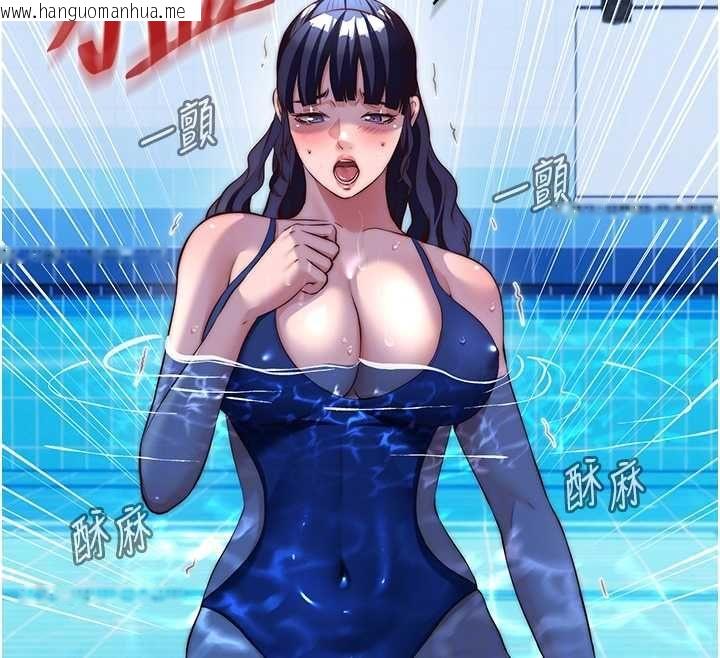 韩国漫画民宿精营中韩漫_民宿精营中-第63话-我的身体又开始兴奋了在线免费阅读-韩国漫画-第111张图片