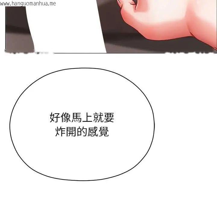 韩国漫画那个小太妹韩漫_那个小太妹-第12话在线免费阅读-韩国漫画-第89张图片