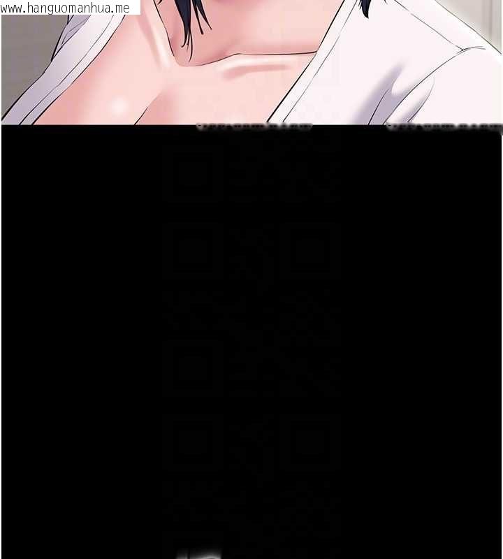 韩国漫画为民服务App韩漫_为民服务App-第14话-帮我发泄性欲就好在线免费阅读-韩国漫画-第122张图片