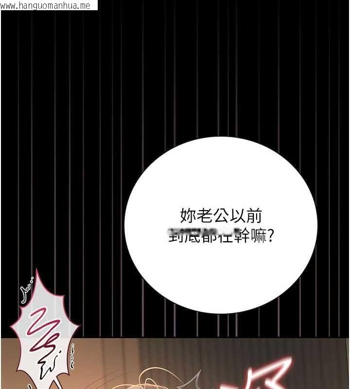 韩国漫画猎艳管理员韩漫_猎艳管理员-第44话-由我来抚慰妳的寂寞在线免费阅读-韩国漫画-第35张图片