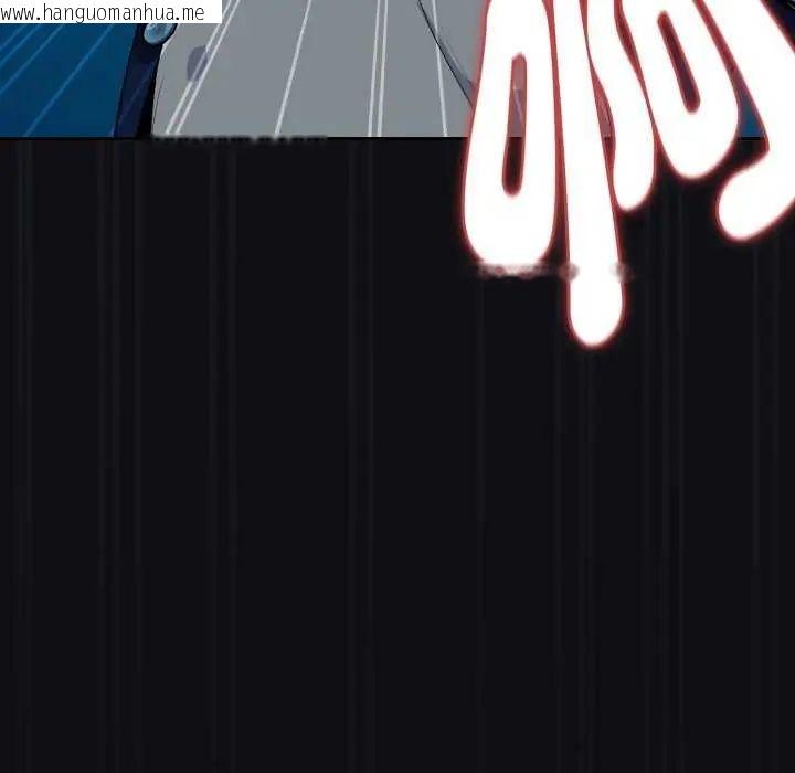 韩国漫画下班后的例行恋爱/下班后的秘密关系韩漫_下班后的例行恋爱/下班后的秘密关系-第109话在线免费阅读-韩国漫画-第83张图片
