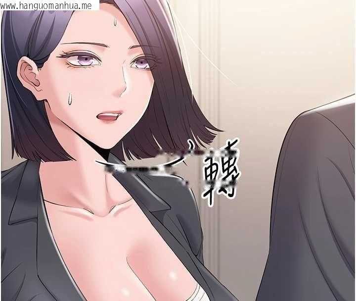 韩国漫画为民服务App韩漫_为民服务App-第14话-帮我发泄性欲就好在线免费阅读-韩国漫画-第29张图片