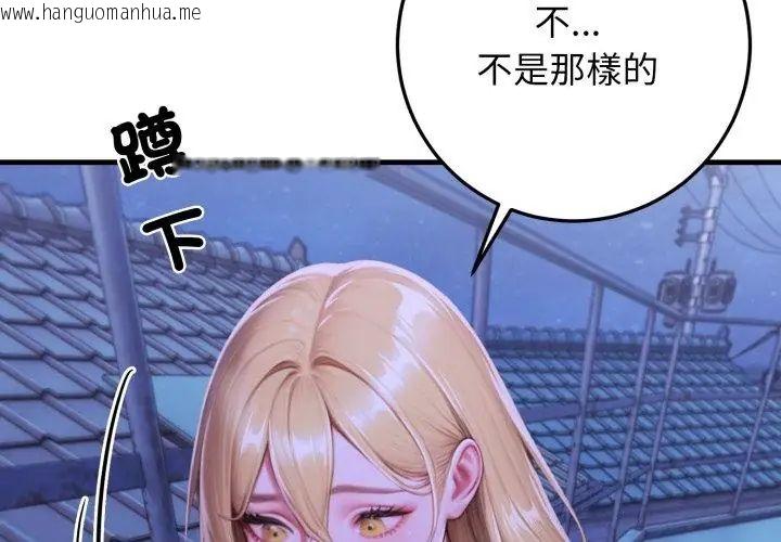 韩国漫画悖岛审判/悖论韩漫_悖岛审判/悖论-第31话在线免费阅读-韩国漫画-第131张图片