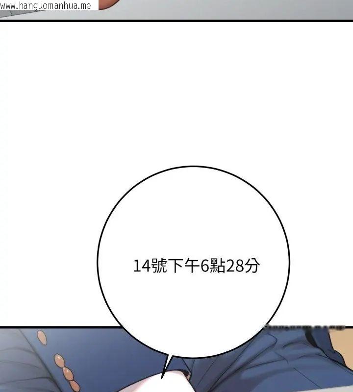 韩国漫画悖岛审判/悖论韩漫_悖岛审判/悖论-第31话在线免费阅读-韩国漫画-第70张图片