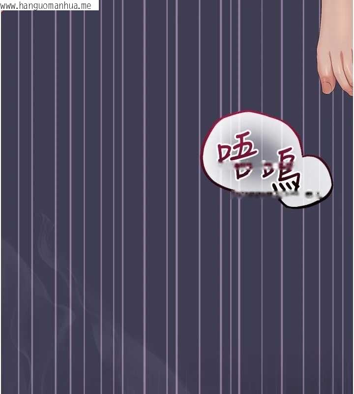 韩国漫画猎艳管理员韩漫_猎艳管理员-第44话-由我来抚慰妳的寂寞在线免费阅读-韩国漫画-第51张图片