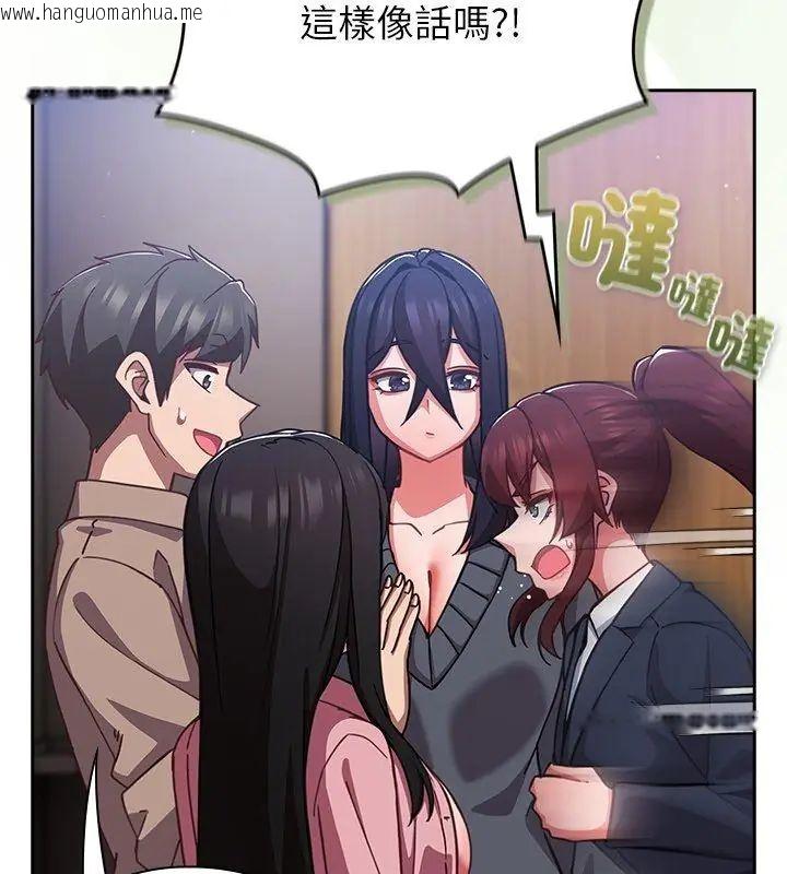 韩国漫画摸鱼生存指南/上班不要太认真韩漫_摸鱼生存指南/上班不要太认真-第52话在线免费阅读-韩国漫画-第39张图片