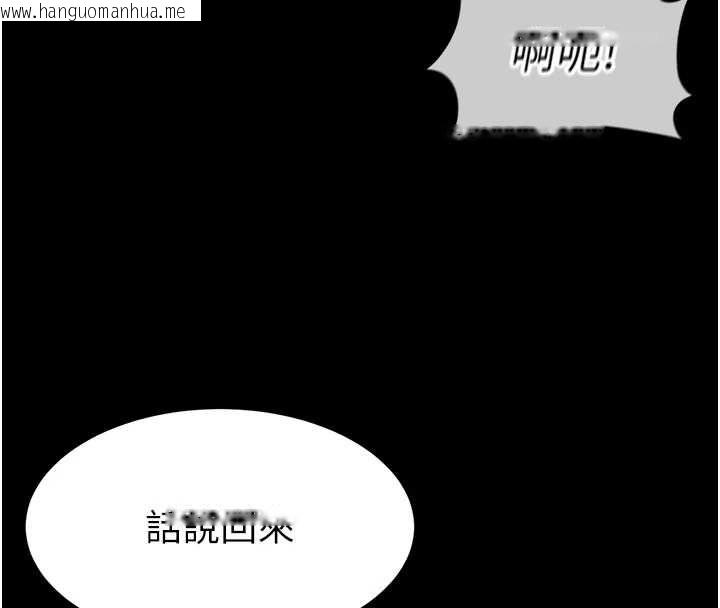 韩国漫画为民服务App韩漫_为民服务App-第14话-帮我发泄性欲就好在线免费阅读-韩国漫画-第148张图片