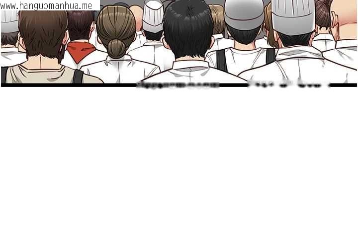 韩国漫画女友不能说的事韩漫_女友不能说的事-第16话-荷音的礼物在线免费阅读-韩国漫画-第40张图片