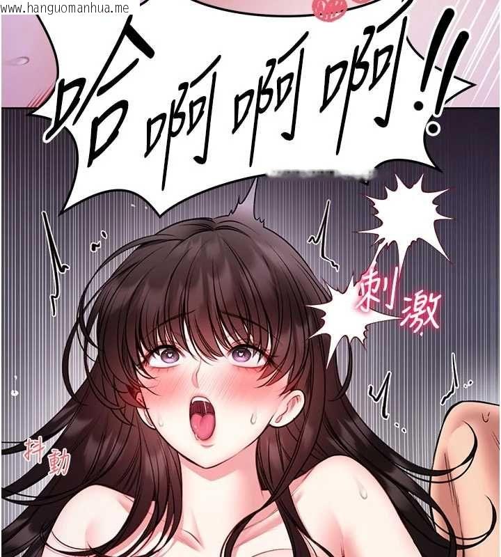 韩国漫画馆长是大野狼韩漫_馆长是大野狼-第22话-透明人…感觉还不赖在线免费阅读-韩国漫画-第39张图片