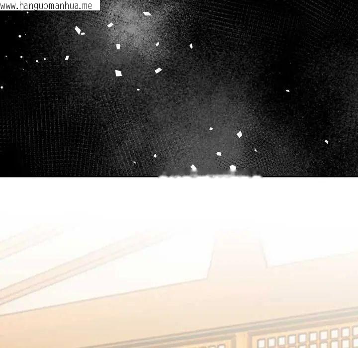 韩国漫画魔法刺青店韩漫_魔法刺青店-第4话在线免费阅读-韩国漫画-第139张图片