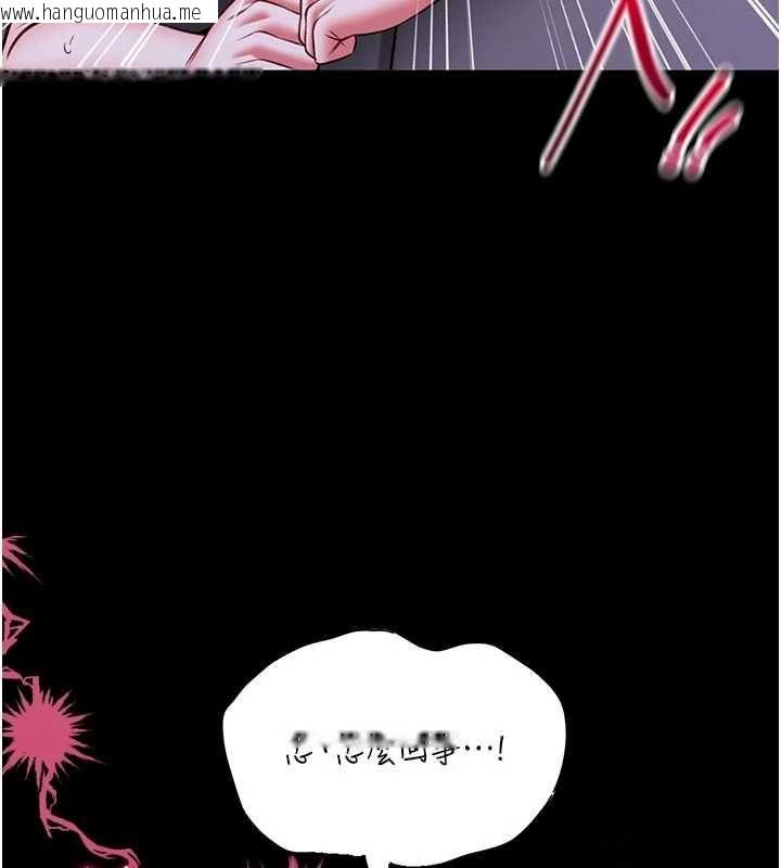 韩国漫画馆长是大野狼韩漫_馆长是大野狼-第22话-透明人…感觉还不赖在线免费阅读-韩国漫画-第28张图片