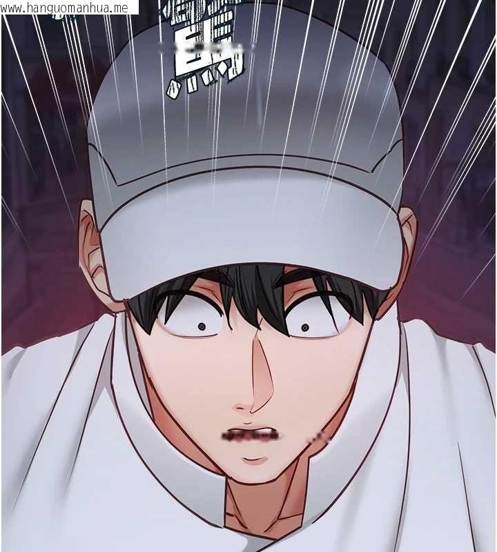 韩国漫画女友不能说的事韩漫_女友不能说的事-第16话-荷音的礼物在线免费阅读-韩国漫画-第122张图片