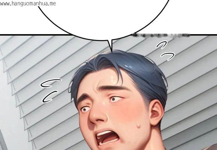 韩国漫画悖岛审判/悖论韩漫_悖岛审判/悖论-第31话在线免费阅读-韩国漫画-第68张图片