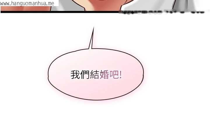 韩国漫画女友不能说的事韩漫_女友不能说的事-第16话-荷音的礼物在线免费阅读-韩国漫画-第86张图片
