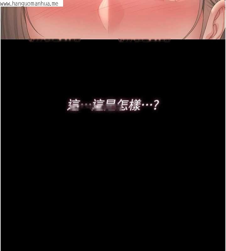 韩国漫画猎艳管理员韩漫_猎艳管理员-第44话-由我来抚慰妳的寂寞在线免费阅读-韩国漫画-第2张图片