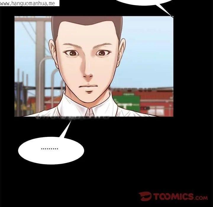 韩国漫画我的初体验韩漫_我的初体验-第14话在线免费阅读-韩国漫画-第62张图片