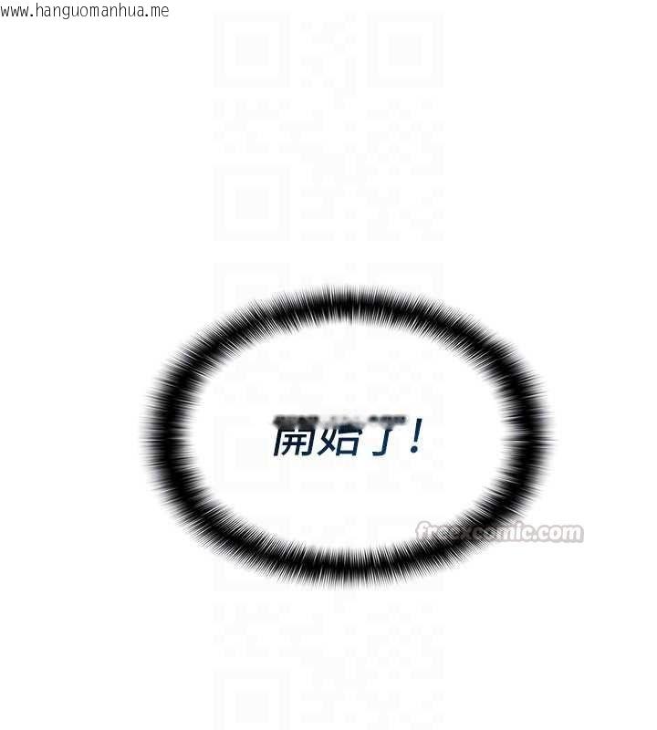 韩国漫画女友不能说的事韩漫_女友不能说的事-第16话-荷音的礼物在线免费阅读-韩国漫画-第15张图片