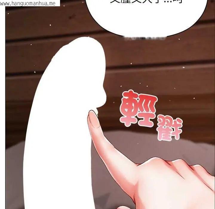 韩国漫画那个小太妹韩漫_那个小太妹-第12话在线免费阅读-韩国漫画-第88张图片
