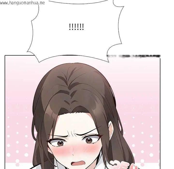 韩国漫画与爸爸的情妇共处一室韩漫_与爸爸的情妇共处一室-第5话在线免费阅读-韩国漫画-第109张图片