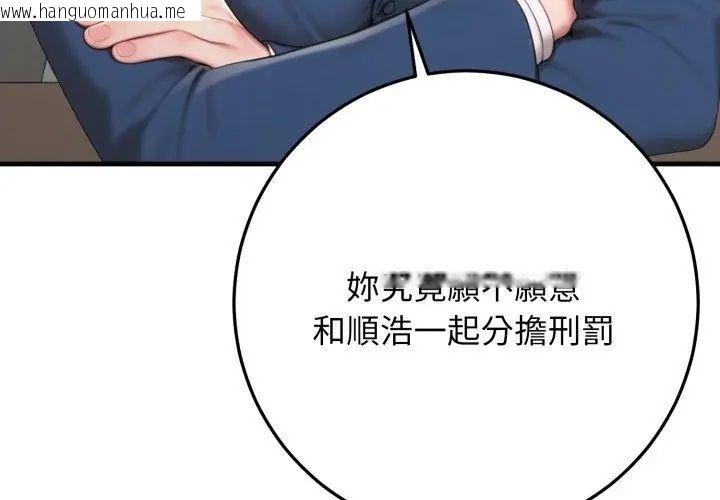 韩国漫画悖岛审判/悖论韩漫_悖岛审判/悖论-第31话在线免费阅读-韩国漫画-第179张图片