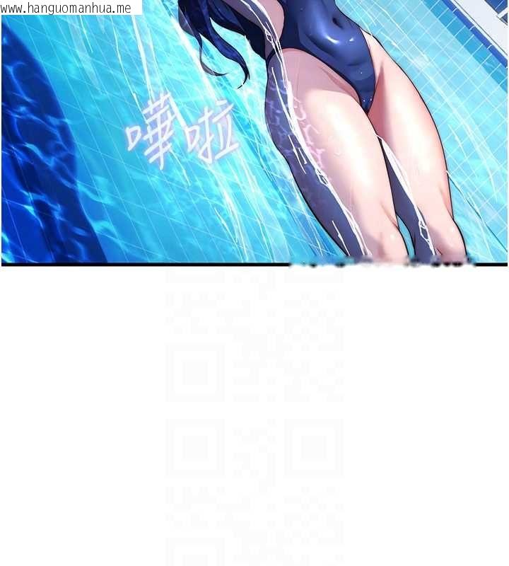 韩国漫画民宿精营中韩漫_民宿精营中-第63话-我的身体又开始兴奋了在线免费阅读-韩国漫画-第101张图片