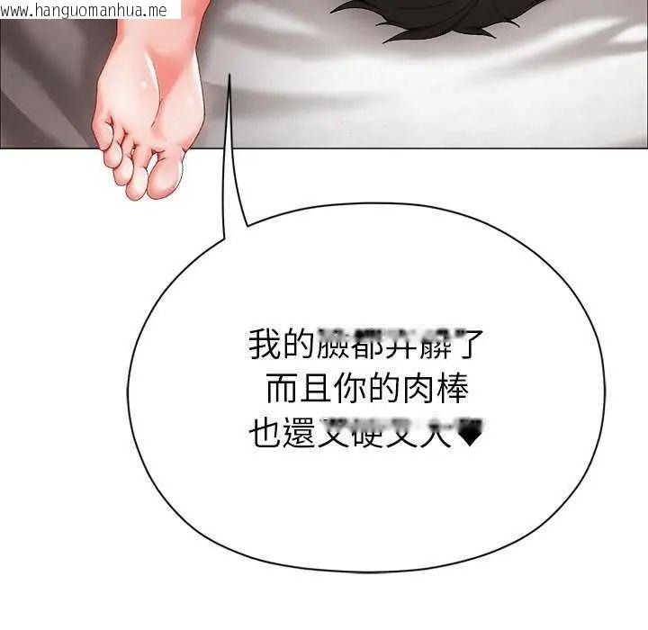 韩国漫画那个小太妹韩漫_那个小太妹-第12话在线免费阅读-韩国漫画-第145张图片