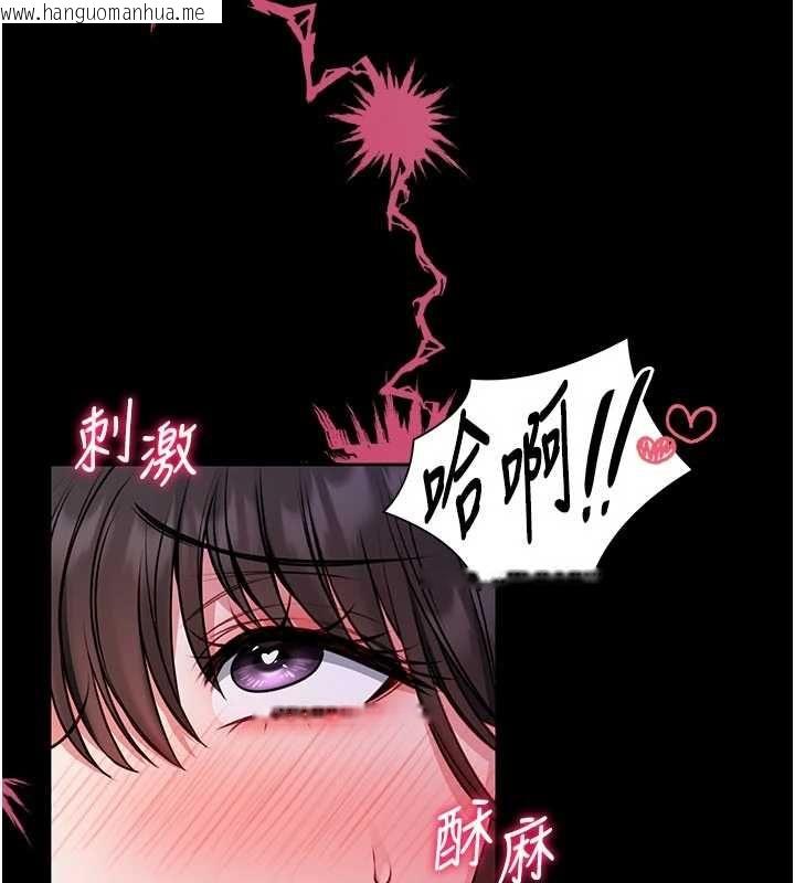 韩国漫画馆长是大野狼韩漫_馆长是大野狼-第22话-透明人…感觉还不赖在线免费阅读-韩国漫画-第81张图片