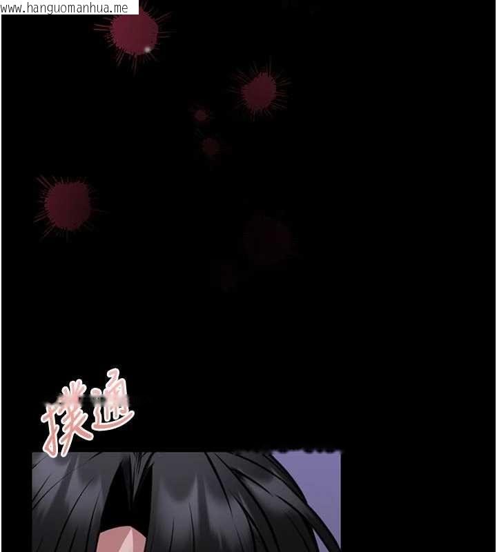 韩国漫画馆长是大野狼韩漫_馆长是大野狼-第22话-透明人…感觉还不赖在线免费阅读-韩国漫画-第96张图片