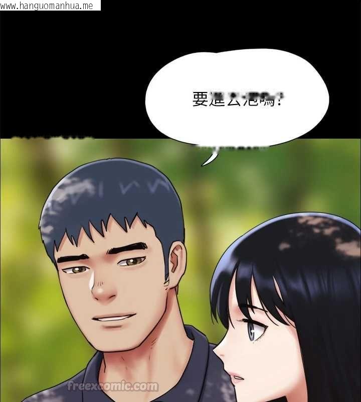 韩国漫画韶恩韩漫_韶恩-第99话-分手后的日常在线免费阅读-韩国漫画-第150张图片