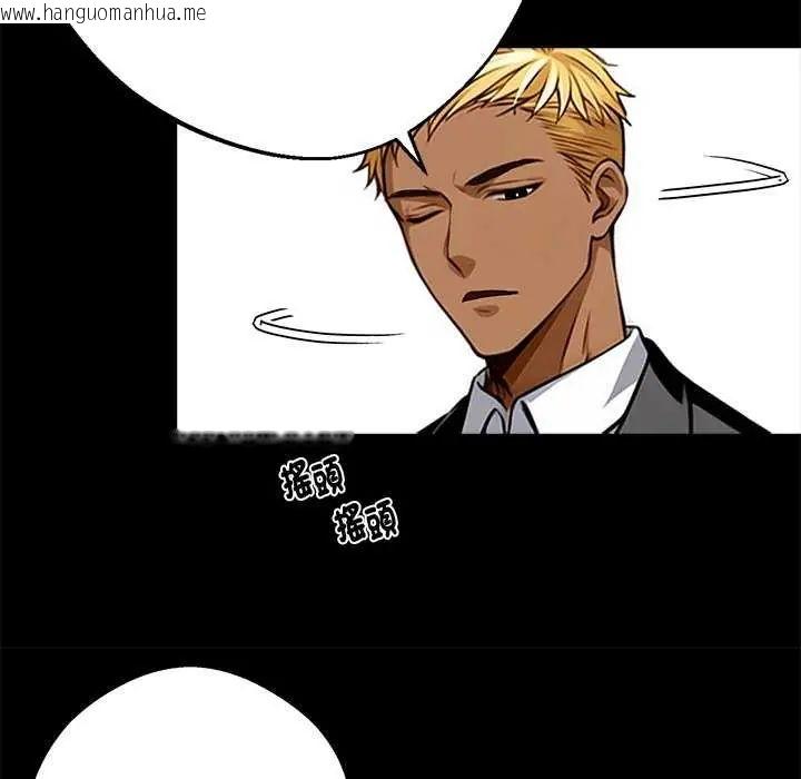 韩国漫画黑道X上班族/我身体里的那个家伙韩漫_黑道X上班族/我身体里的那个家伙-第62话在线免费阅读-韩国漫画-第131张图片