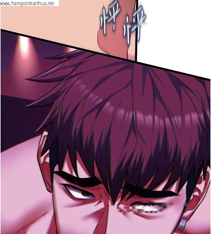 韩国漫画女友不能说的事韩漫_女友不能说的事-第16话-荷音的礼物在线免费阅读-韩国漫画-第133张图片