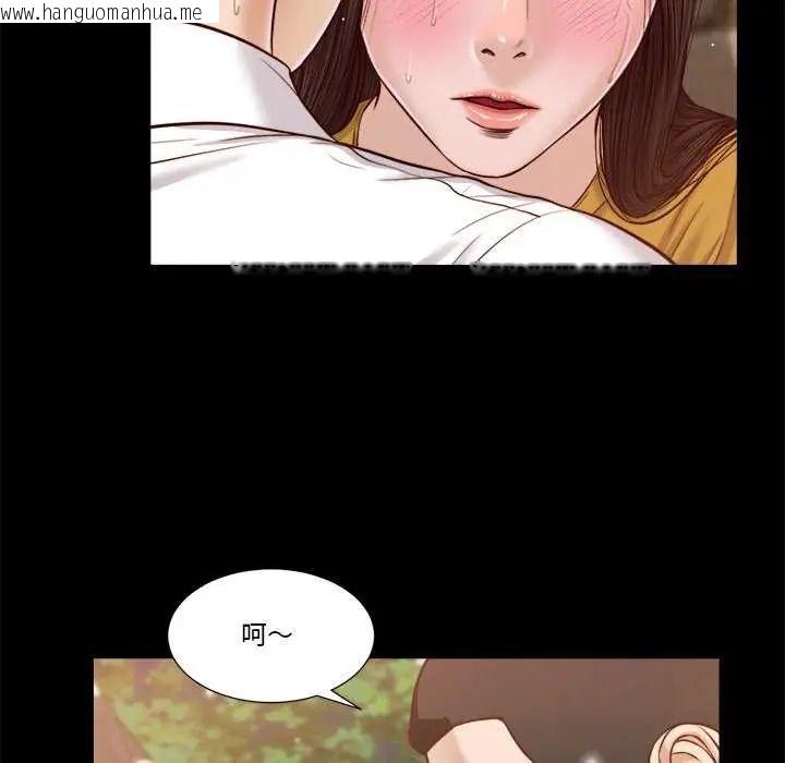 韩国漫画我的初体验韩漫_我的初体验-第14话在线免费阅读-韩国漫画-第6张图片