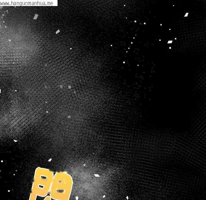韩国漫画魔法刺青店韩漫_魔法刺青店-第4话在线免费阅读-韩国漫画-第163张图片