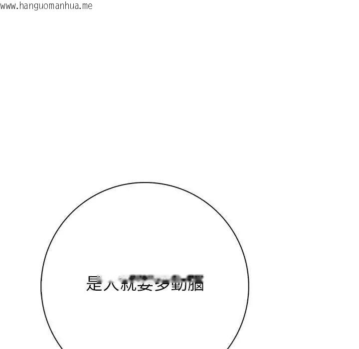 韩国漫画与爸爸的情妇共处一室韩漫_与爸爸的情妇共处一室-第5话在线免费阅读-韩国漫画-第73张图片