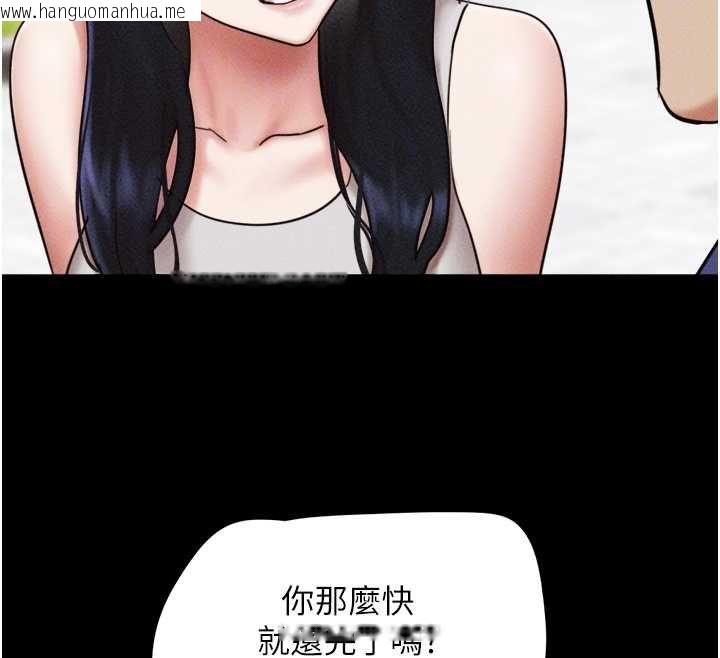 韩国漫画韶恩韩漫_韶恩-第99话-分手后的日常在线免费阅读-韩国漫画-第79张图片