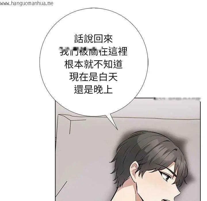 韩国漫画与爸爸的情妇共处一室韩漫_与爸爸的情妇共处一室-第5话在线免费阅读-韩国漫画-第35张图片