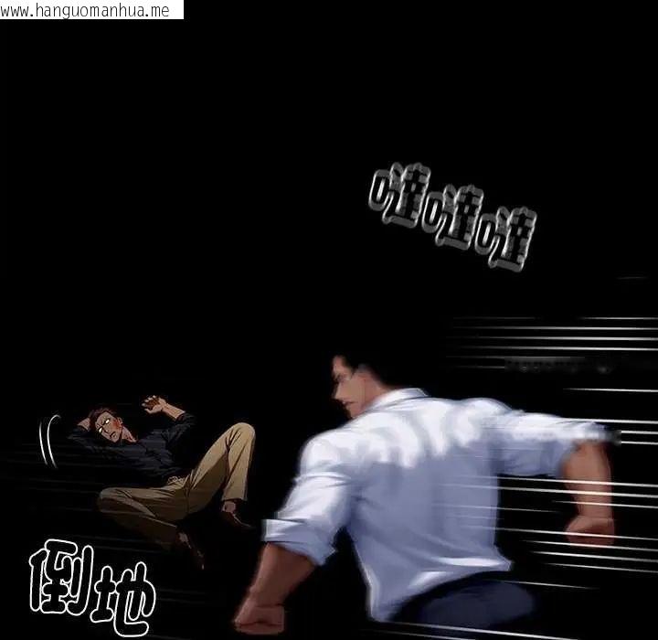 韩国漫画黑道X上班族/我身体里的那个家伙韩漫_黑道X上班族/我身体里的那个家伙-第62话在线免费阅读-韩国漫画-第49张图片