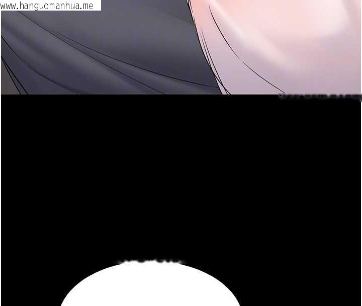 韩国漫画为民服务App韩漫_为民服务App-第14话-帮我发泄性欲就好在线免费阅读-韩国漫画-第81张图片