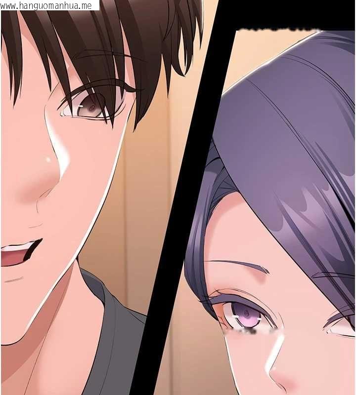 韩国漫画为民服务App韩漫_为民服务App-第14话-帮我发泄性欲就好在线免费阅读-韩国漫画-第2张图片