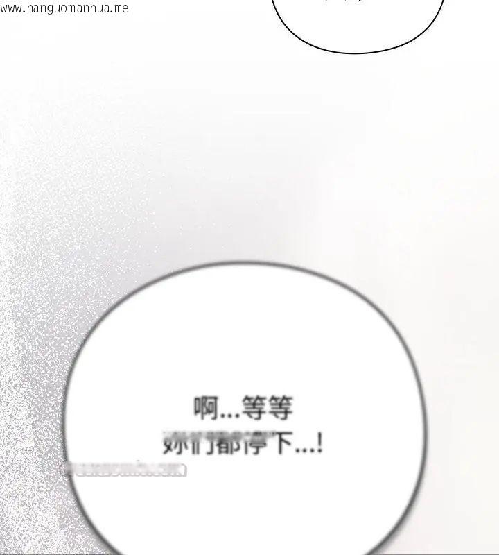 韩国漫画摸鱼生存指南/上班不要太认真韩漫_摸鱼生存指南/上班不要太认真-第52话在线免费阅读-韩国漫画-第15张图片