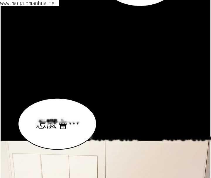 韩国漫画为民服务App韩漫_为民服务App-第14话-帮我发泄性欲就好在线免费阅读-韩国漫画-第25张图片