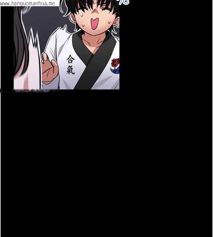 韩国漫画馆长是大野狼韩漫_馆长是大野狼-第22话-透明人…感觉还不赖在线免费阅读-韩国漫画-第147张图片